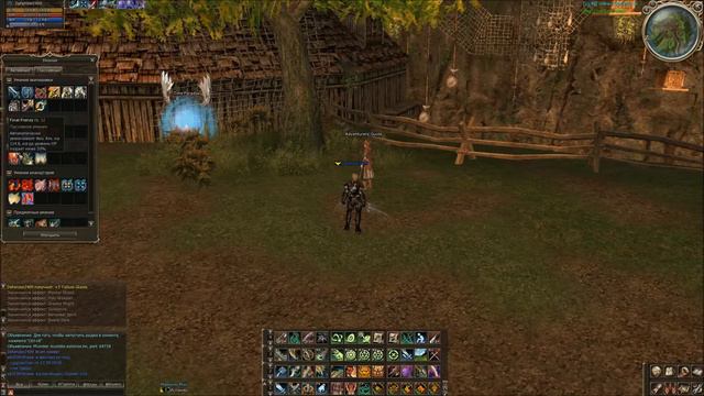 Lineage 2 - Asterios. Описание скилов глада