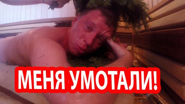 ТАКОГО НЕ ОЖИДАЛ! Парение с печью Гриль-Д Cometa Vega.