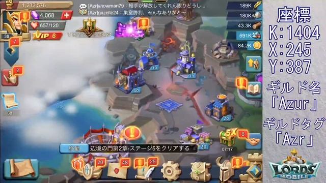 【ローモバ雑談】家がみんな燃えてて草【AlphaAzur】 смотреть онлайн