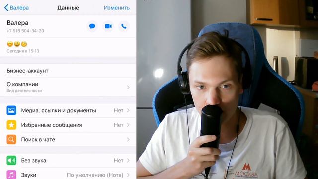 Отец ТОП донатера мне написал ... "Я вам не дядя Валера" ... смотреть онлайн