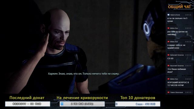 Mass Effect 2 - Выпуск X смотреть онлайн