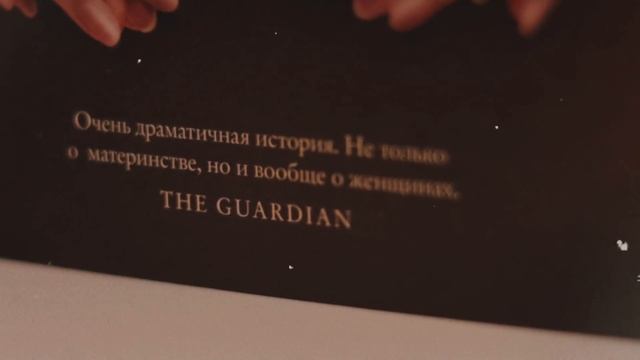 "Суррогатная мать" Сьюзен Спиндлер ?? Прочитанное смотреть онлайн
