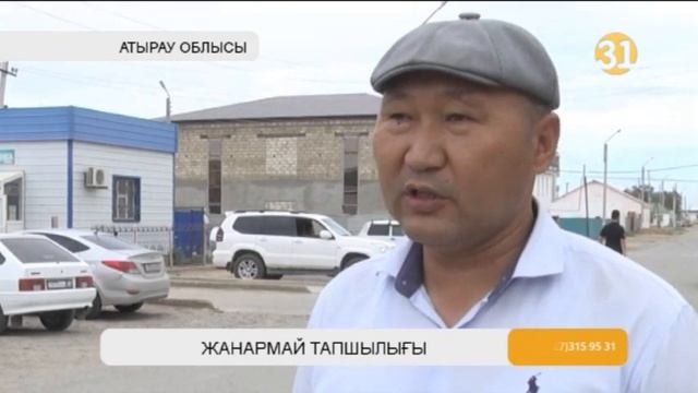 Мұнаймен танымал аудан бензин тапшылығын көріп отыр смотреть онлайн