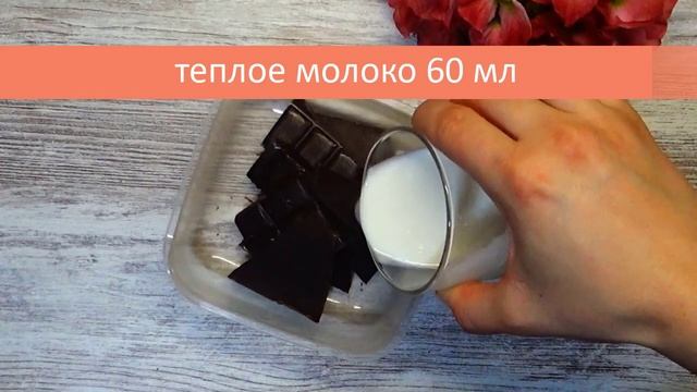 Торт МЕЧТА - этим все СКАЗАНО!НЕРЕАЛЬНО ВКУСНЫЙ ТОРТ ''Շոկոլադե տորթ,Համեղ և նրբահամ'' смотреть онлайн