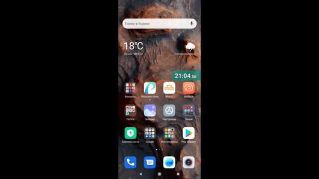 Eachine Ex4 Pro неудачный эксперимент