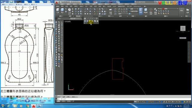 AUTOCAD 2016 3D 506 смотреть онлайн
