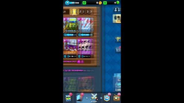 Clash Royale магический сундук смотреть онлайн