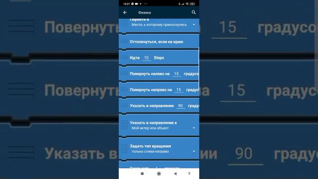 как сделать гиомитри дэш в покед код смотреть онлайн