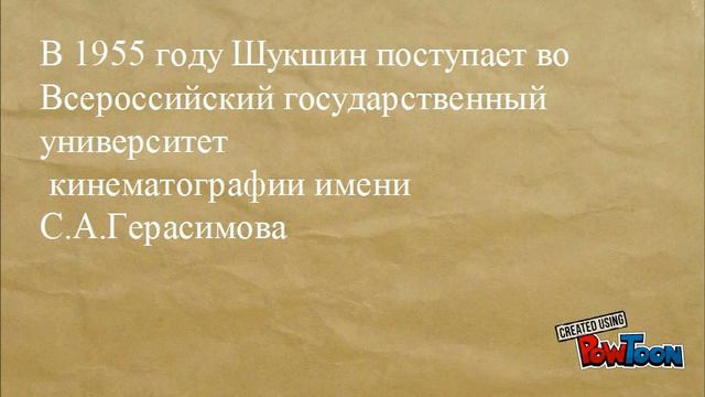 Василий Шукшин - биография и творчество