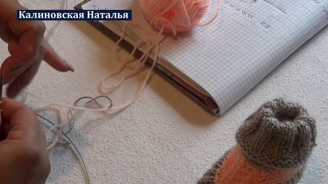 Очень милые пинеточки с английской резинкой смотреть онлайн