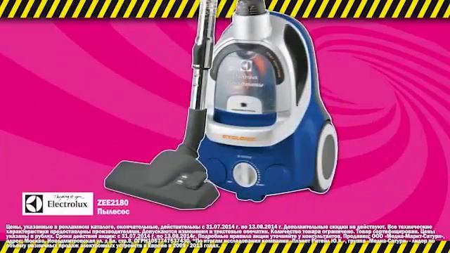 С такими ценами точно сопье... споемся! смотреть онлайн