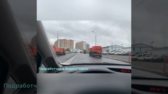 22.05 ID для такси, кому это нужно?! Заработок за 8 часов смотреть онлайн