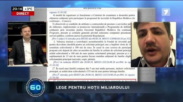 ДЕНЬГИ есть! ГРАЖДАНСТВО есть! А МИЛЛИАРДА нету. смотреть онлайн