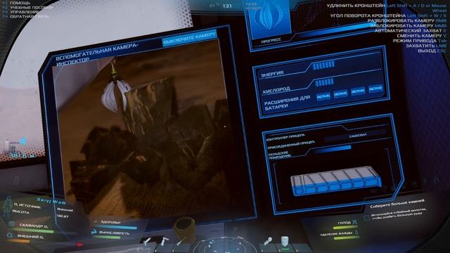 Occupy Mars The Game: Prologue прохождение #1 смотреть онлайн