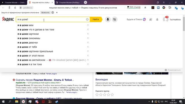 Паническая атака смотреть онлайн