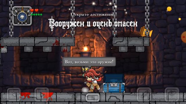 Играю в мою любимую игру смотреть онлайн