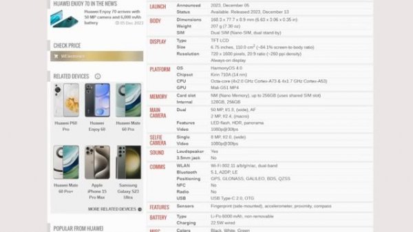 Huawei Enjoy 70 Review | ZDK Mobile Reviews