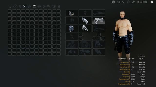 Project Genom Первый взгляд смотреть онлайн