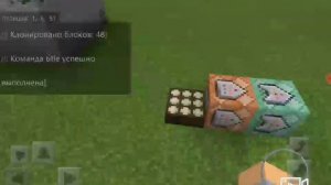 Как сделать АВТО-ШАХТУ В МАЙНКРАФТ PE? БЕЗ МОДОВ? ОТВЕТ ЗДЕСЬ!