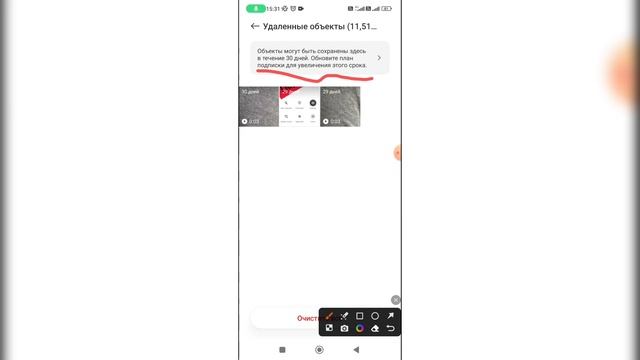 Как восстановить удаленные видео на телефоне? Как вернуть видео которые удалил на Андроиде? смотреть онлайн