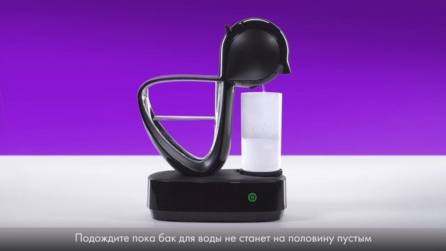 Первый запуск механической капсульной кофемашины Krups Infinissima от NESCAFÉ Dolce Gusto смотреть онлайн