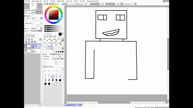 как нарисовать скин (картинку) через Paint Tool Sai смотреть онлайн