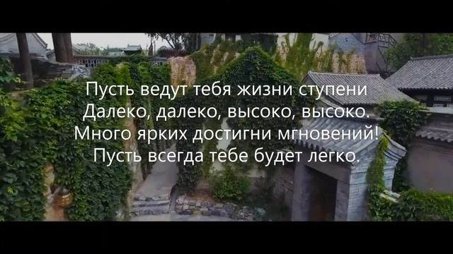 Посвящение Дане! смотреть онлайн