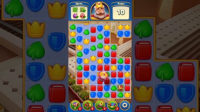 Royal Match | Роял Метч | Level 1031-1041