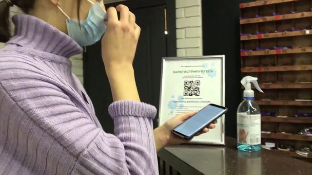 QR коды 03.12.2020 смотреть онлайн