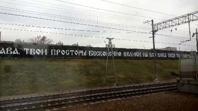 Россия, ты - великая держава! смотреть онлайн