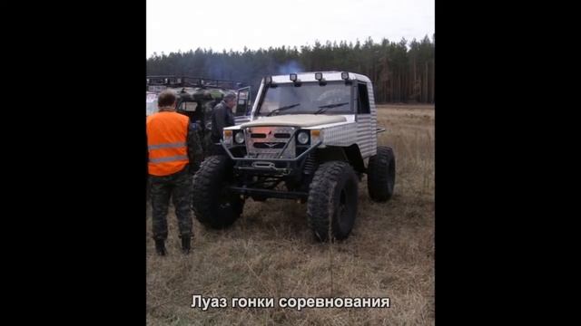 #1647. Луаз гонки соревнования смотреть онлайн