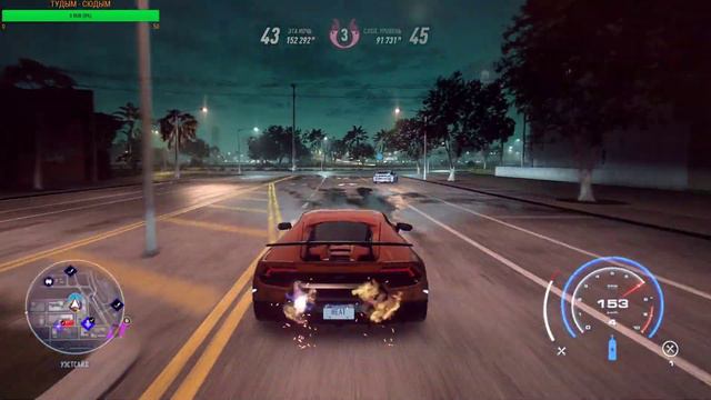 🔥Менты нам не кенты NEED FOR SPEED HEAT🔥 | STREAM смотреть онлайн
