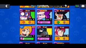 Продаю аккаунт бравл старс!!! (авито, playntrade)