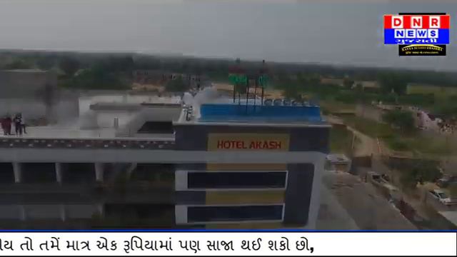 21 01 2022 DNR NEWS GUJARATI смотреть онлайн