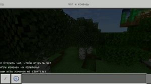 как перейти в режим наблюдателя в minecraft (тут ответ)