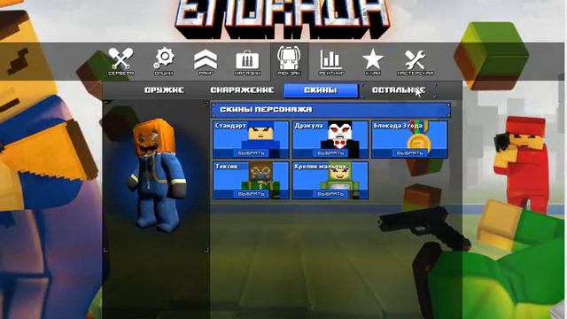 ОБЗОР АККАУНТА БЛОКАДА В ВК !!!