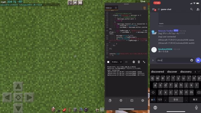 【Minecraft BE/統合版】 websocketでマイクラとdiscordを繋いでみた смотреть онлайн
