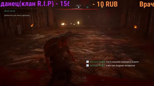 Куда попадают после смерти павшие в битве воины? Assassin’s Creed Valhalla смотреть онлайн