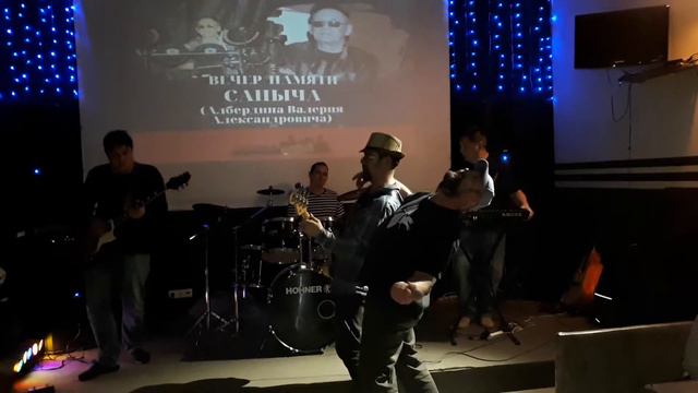 Оборотень с барабанами) Макс и группа Здрасте-Пожалуста смотреть онлайн