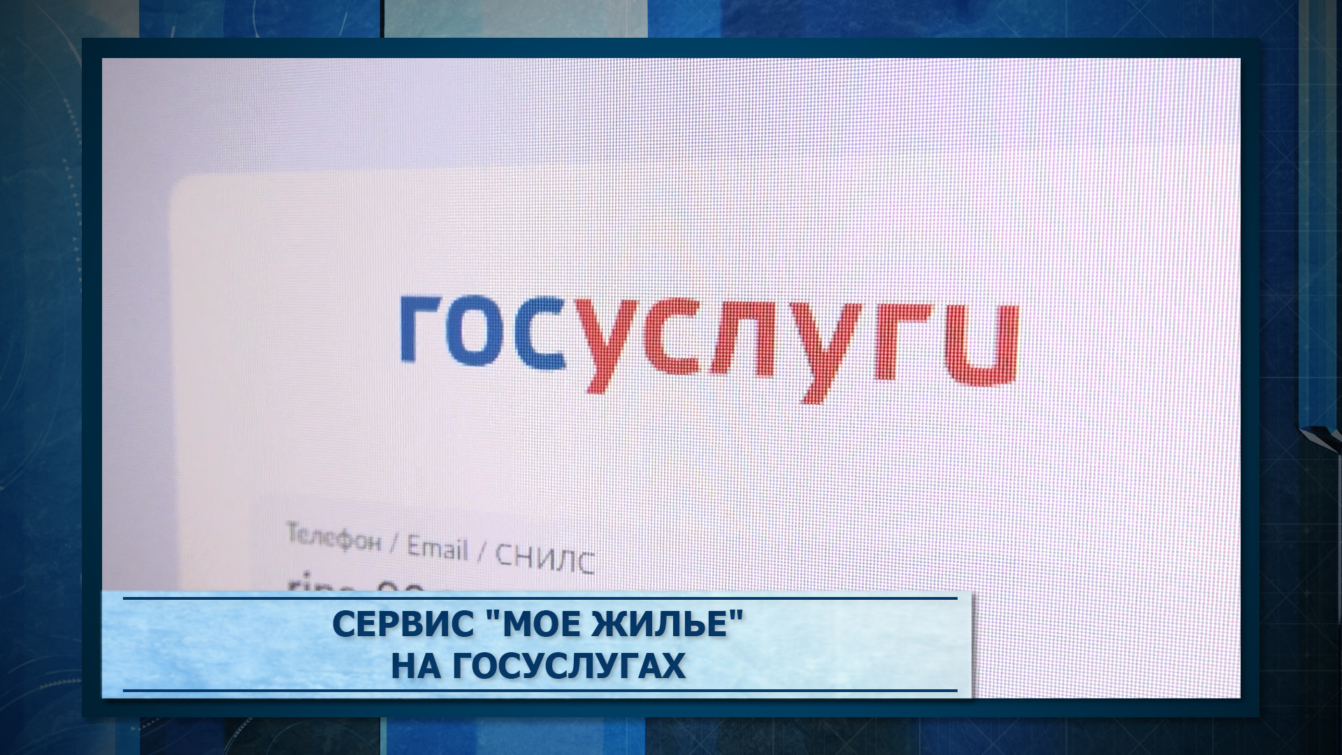 ПЕРВЫЙ КОВДОРСКИЙ