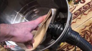 Как поменять вставить новый мешок в пылесос. 18.12.2020