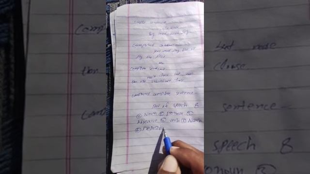 Punjab police test preparation ||Punjab police PHP spu phase 2 Written test|| Punjab police news смотреть онлайн