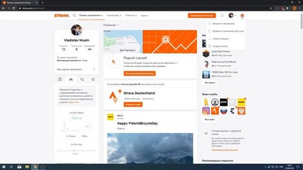 № 39 Обзор iGPSPORT iGS 20E