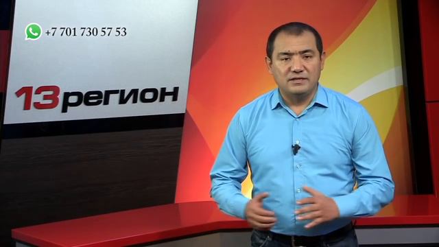 Аферист предлагал получить субсидии по госпрограмме "Орлеу" (13 регион) смотреть онлайн