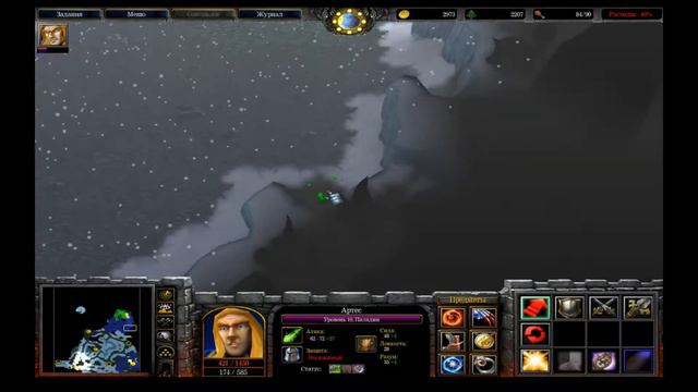 Warcraft 3 - Прохождение #14 смотреть онлайн