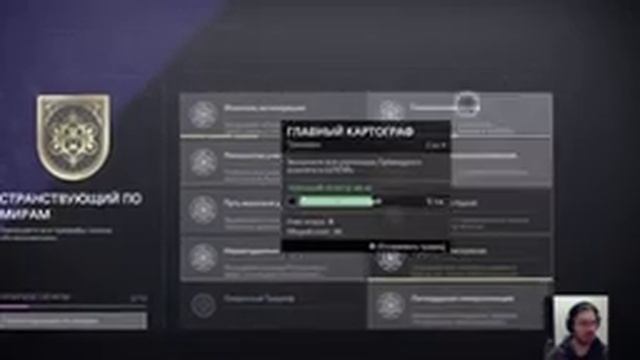 PS4 DESTINY 2 LIVE ГАМБИТ, НАЛЕТЫ ФАРМ ТРАЕКТОРИИ ПАРАЛЛАКСА смотреть онлайн