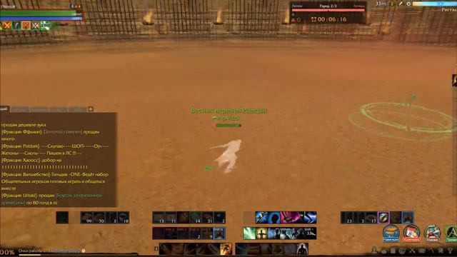 ArcheAge Милики ИМБА Навсегда смотреть онлайн