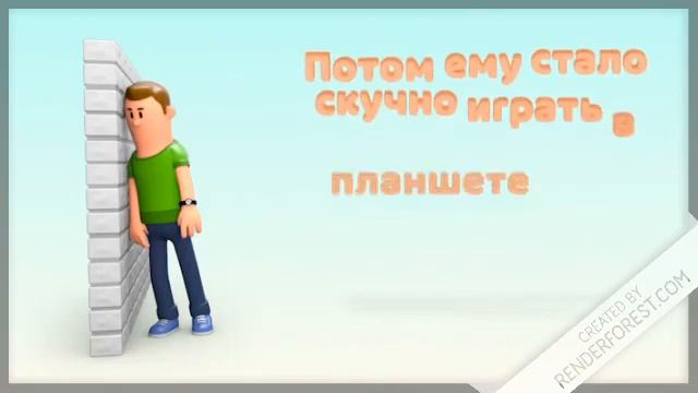 История про Саню как он Задонатил в Бравл старс Часть 1 смотреть онлайн