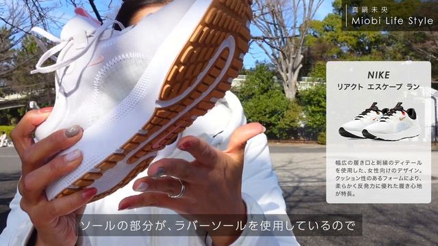 【新発売】ナイキ リアクト エスケープ ランを紹介！【NIKE REACT ESCAPE RN】 смотреть онлайн