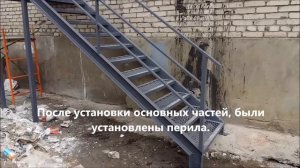 Закзать уличную лестницу  Входная лестница  Московские Металлические Лестницы